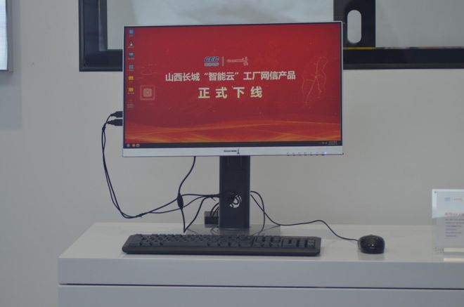 一组照片为您揭秘中国长城山西"云工厂":18秒生产一台电脑!